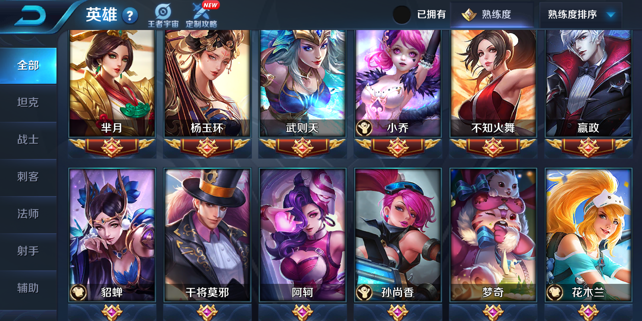 王者荣耀开服时间_王者荣耀的开服时间_王者开服什么时候