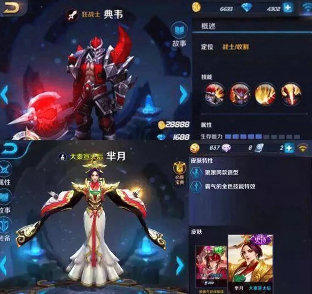 王者荣耀开服时间_王者开服什么时候_王者荣耀的开服时间