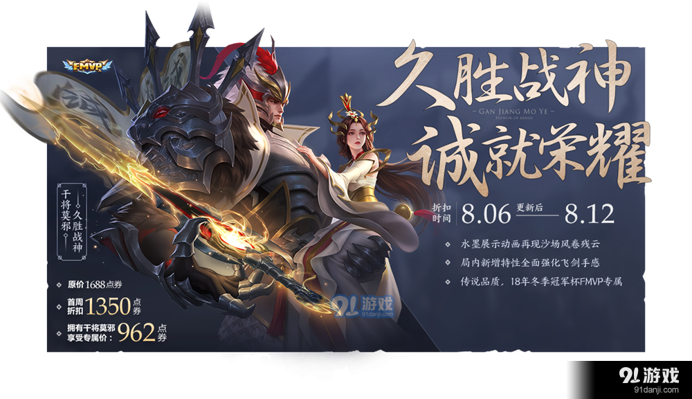 王者开服什么时候_王者荣耀开服时间_王者荣耀的开服时间