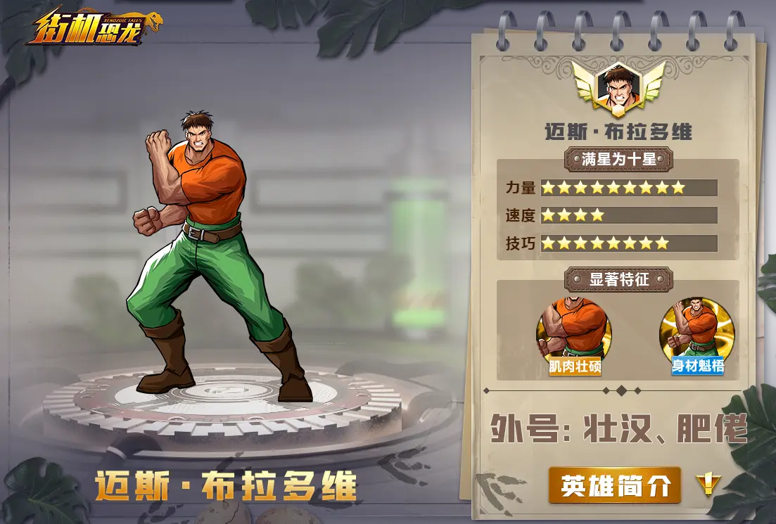 单机动作类游戏有哪些_动作类单机游戏_经典单机动作游戏