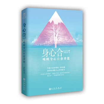 博德之门3混元体_混元体_混元体正合先天的意思