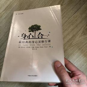 博德之门3混元体_混元体_混元体正合先天的意思