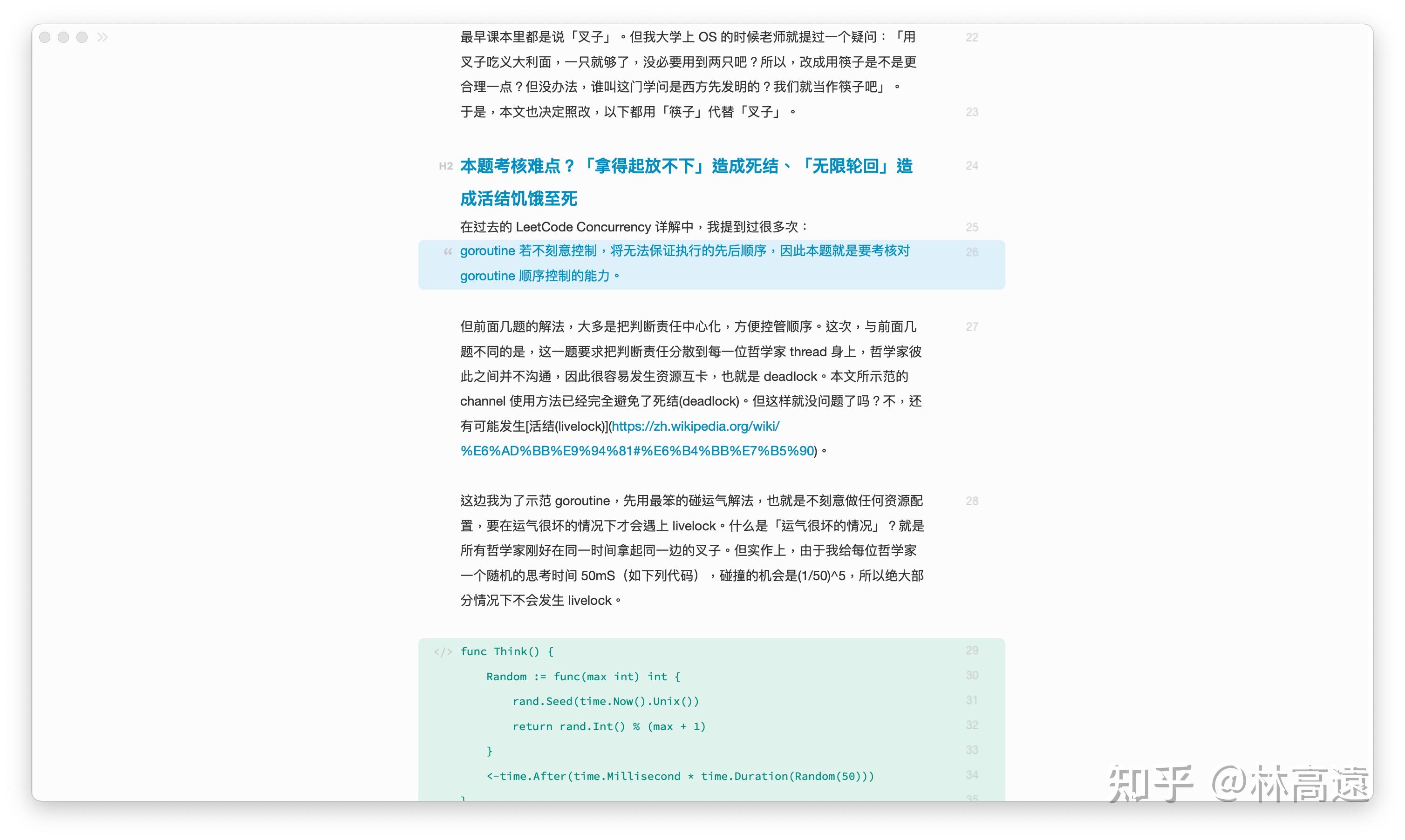 段友出征接暗语是什么_段友为什么要暗号_段友