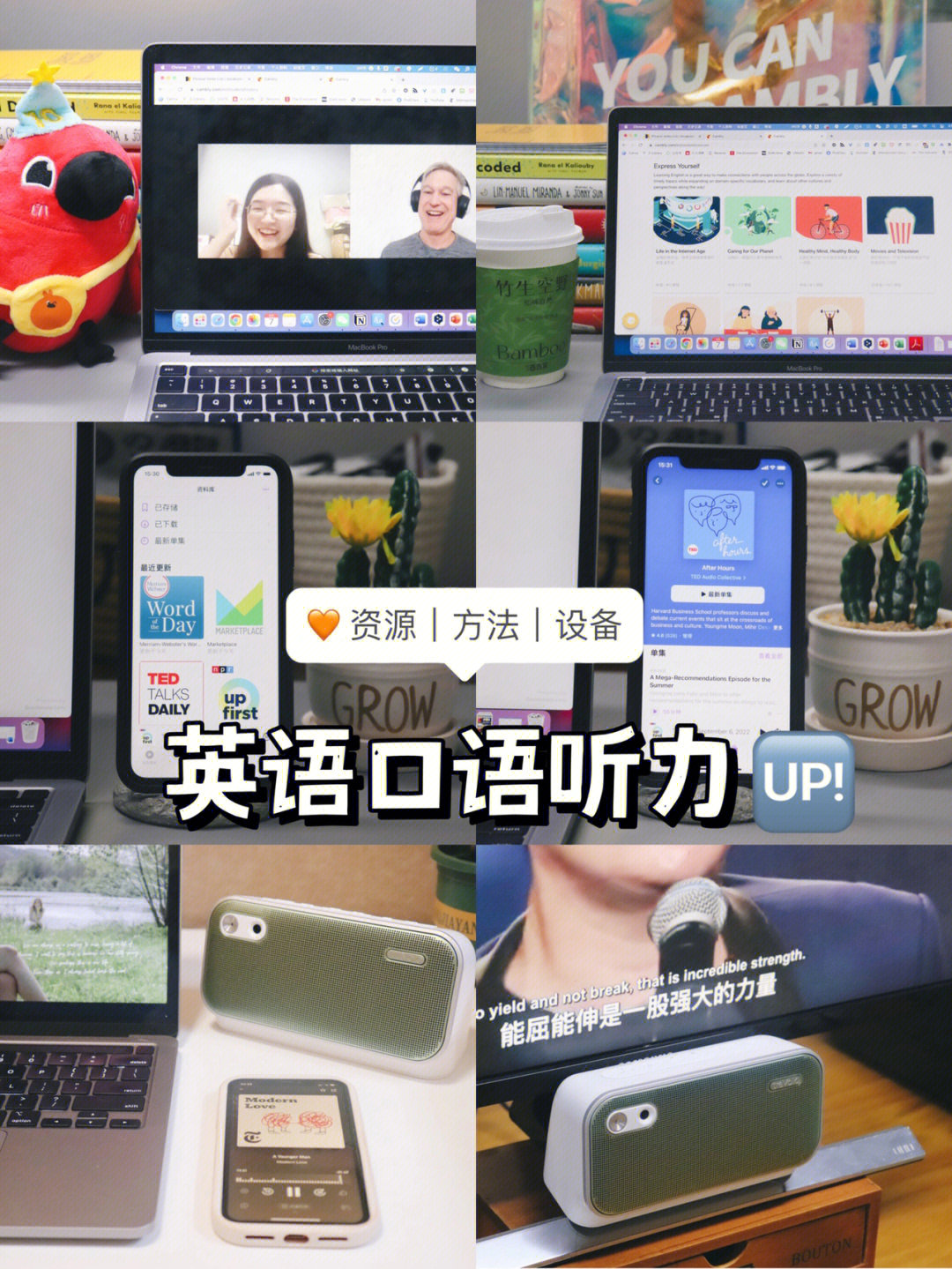 背包英文单词_背包英文_背包英文怎么写