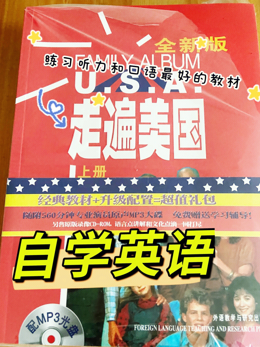 背包英文怎么写_背包英文_背包英文单词