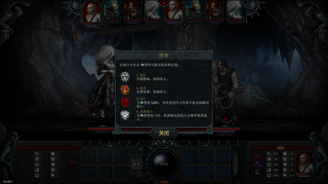 命运之舞