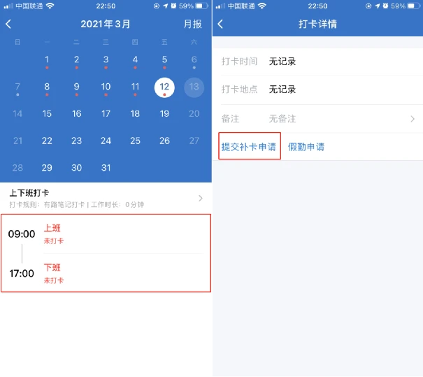 钉钉打卡软件下载_我要下载钉钉打卡_钉钉打卡下载安装