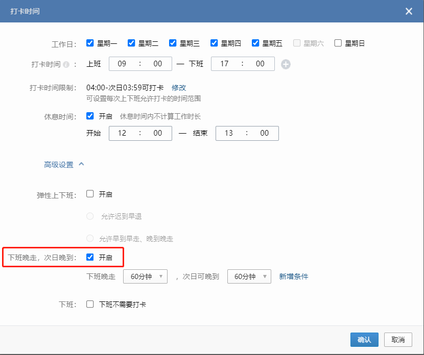 钉钉打卡软件下载_我要下载钉钉打卡_钉钉打卡下载安装