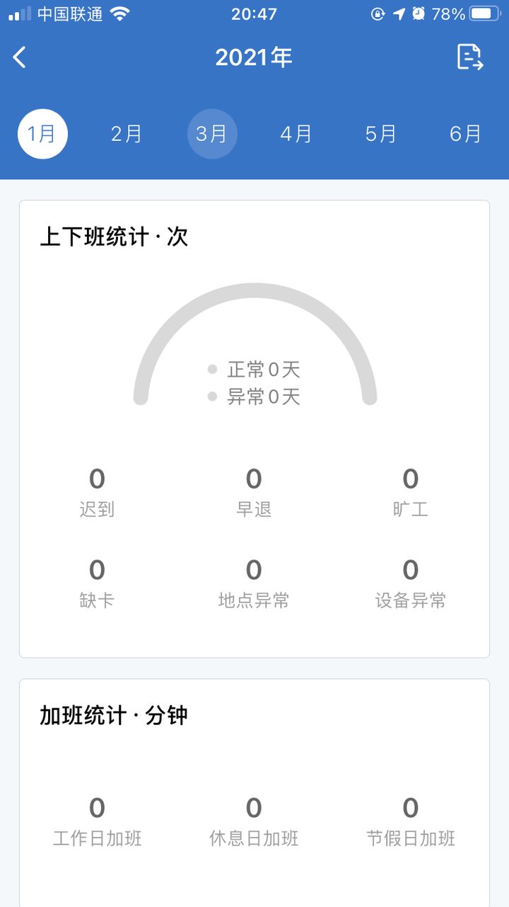 我要下载钉钉打卡_钉钉打卡软件下载_钉钉打卡下载安装