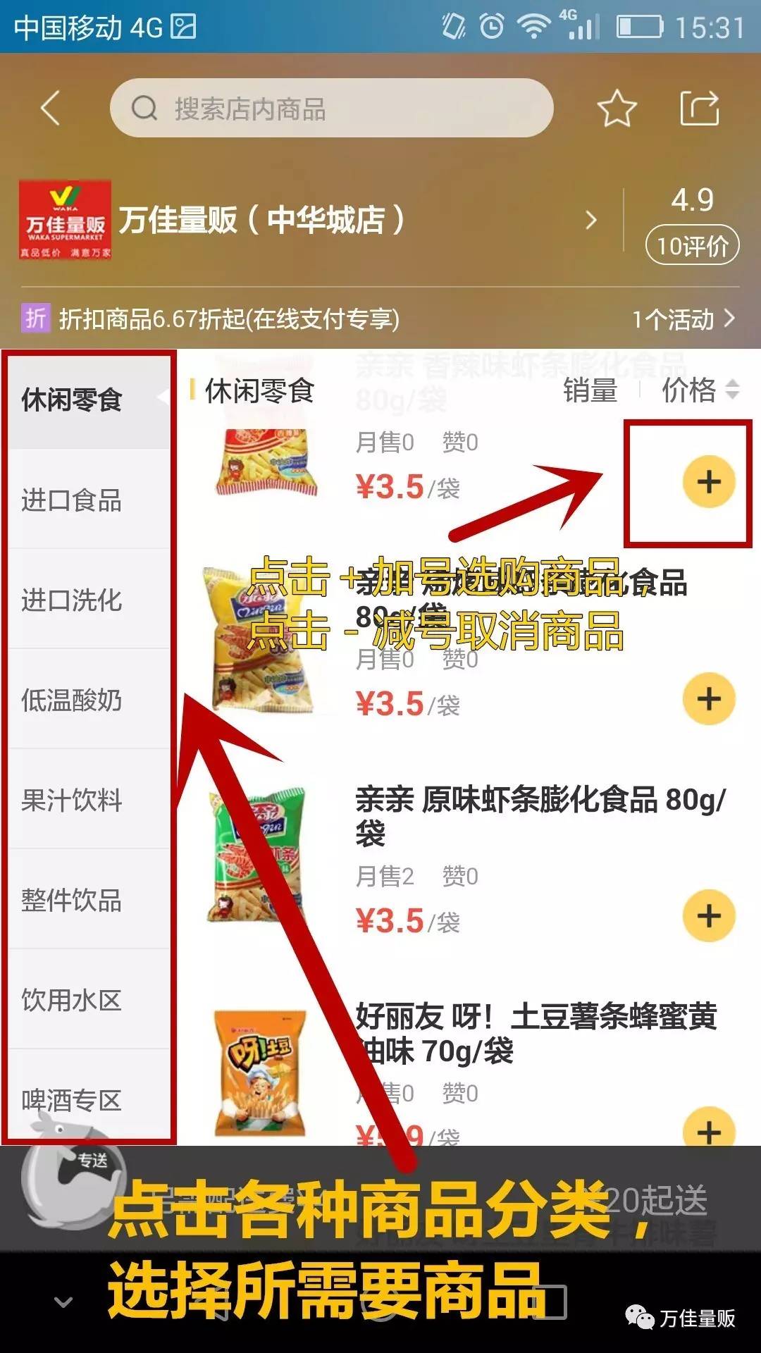 美团立减金怎么用_美团立减金怎么用_美团立减金怎么用