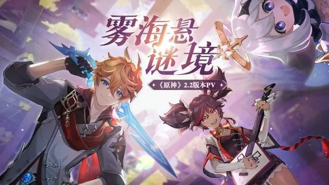 游神视频_元神游戏_游神是什么鬼