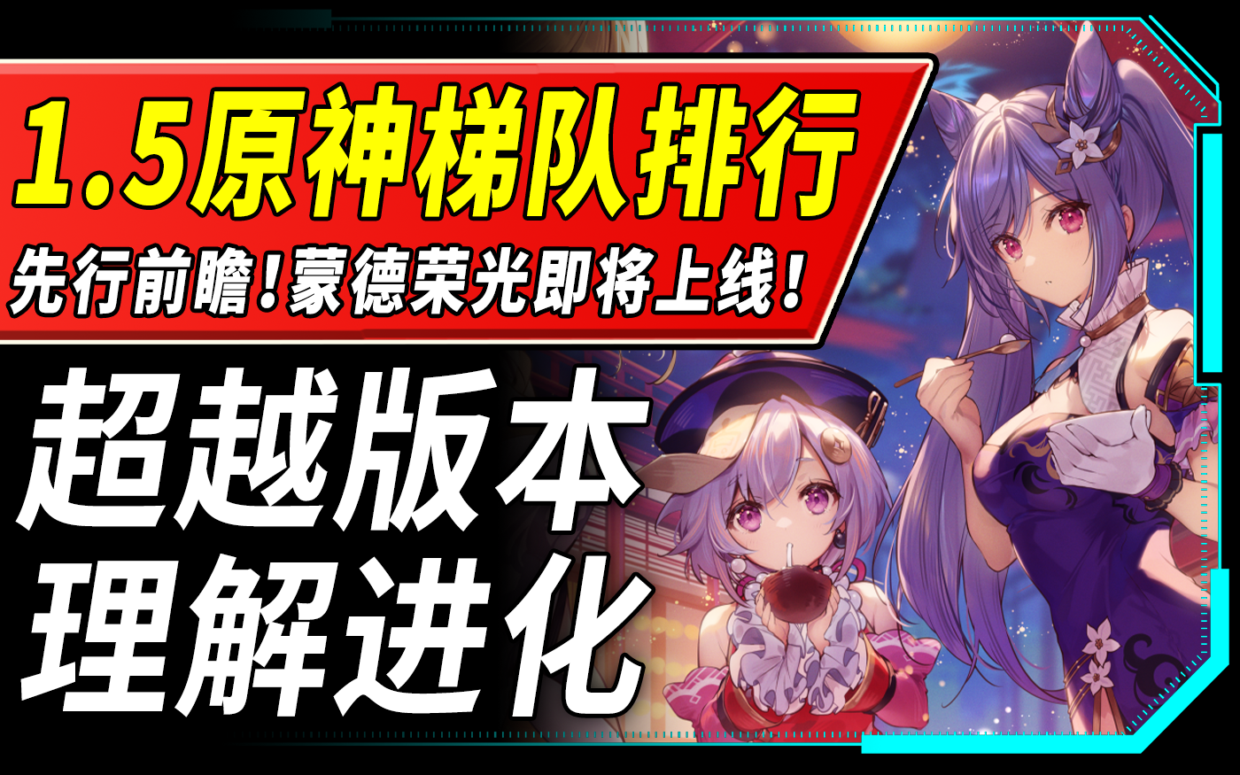 游神是什么鬼_游神视频_元神游戏