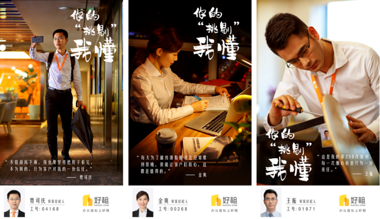 移动经纪人软件是干嘛的_移动经纪人_移动经纪人使用攻略