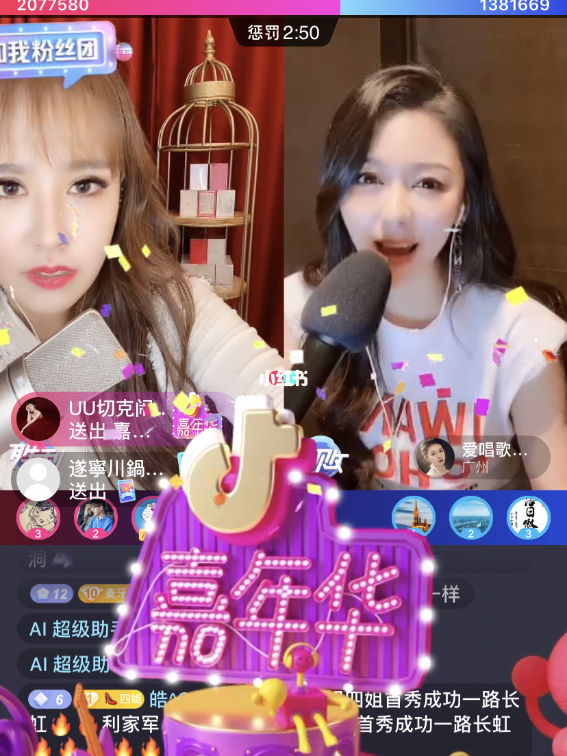 少女直播的视频_真爱直播平台能赚钱吗_真爱直播