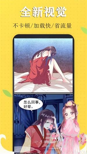 漫画观看广告免费软件无广告_免费漫画去广告_免费观看漫画的软件无广告