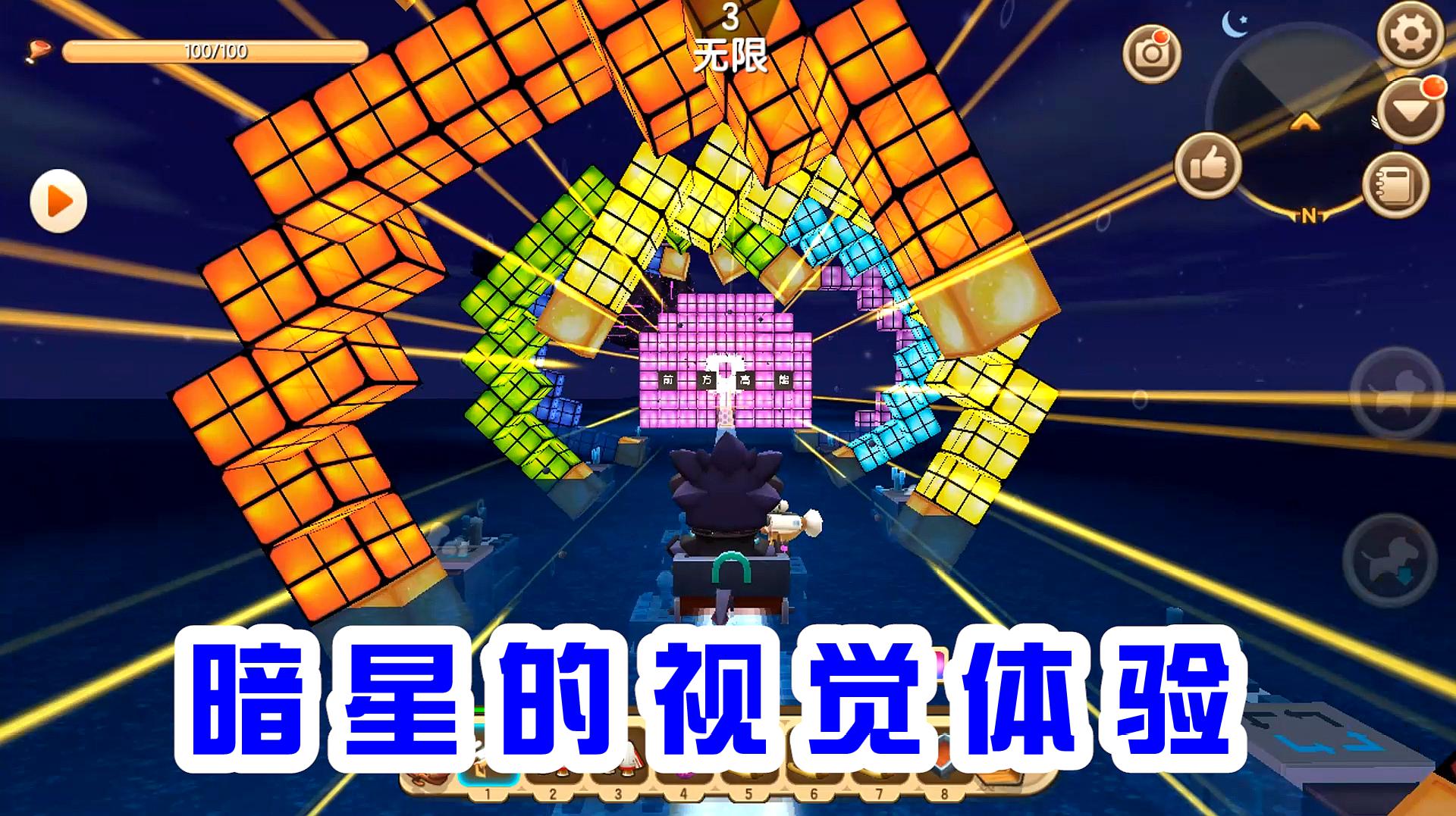 下载2021年新版迷你世界_下载迷你世界2020版最新_迷你世界新版本下载2022