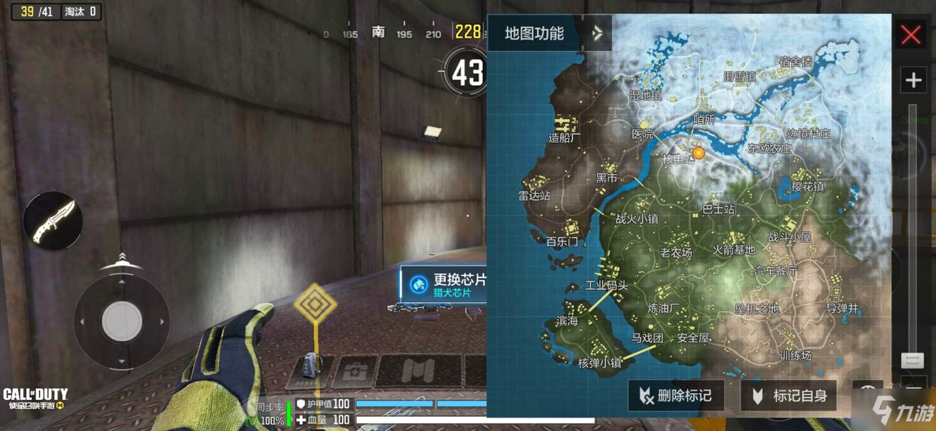 下载使命召唤_使命召唤下载安装_使命召唤下载要钱吗