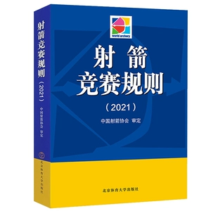 射击游戏在线玩_真人射箭游戏_射人游戏