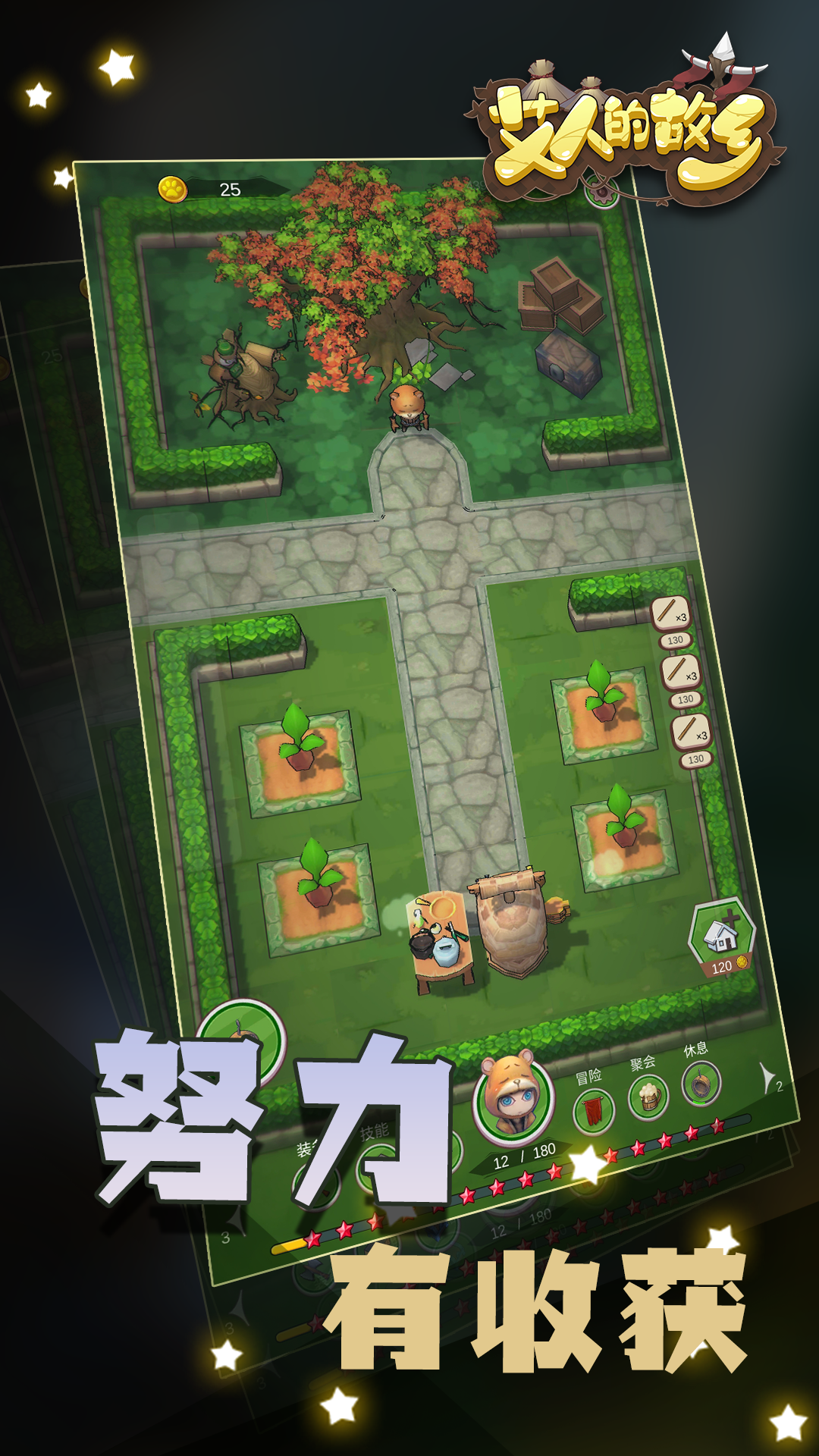 点击游戏破解版_点击游戏_单机游戏手机版推荐