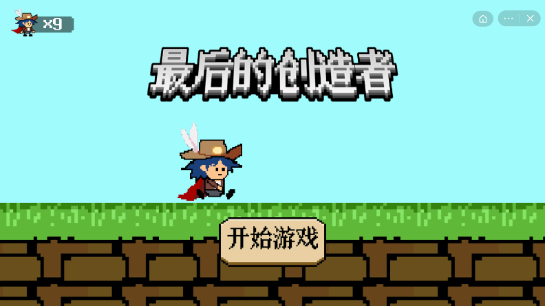 单机游戏手机版推荐_点击游戏_点击游戏破解版