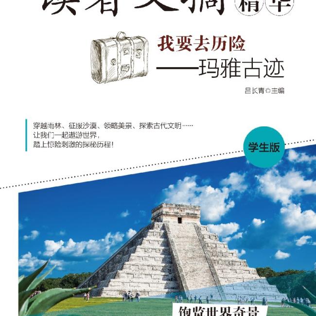 全本_全本阅读网_全本书屋免费全本免费