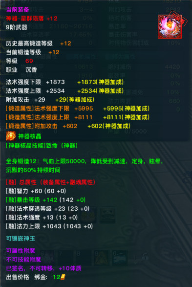 三界封神至尊礼包_礼包至尊三界封神怎么获得_三界至尊百度百科