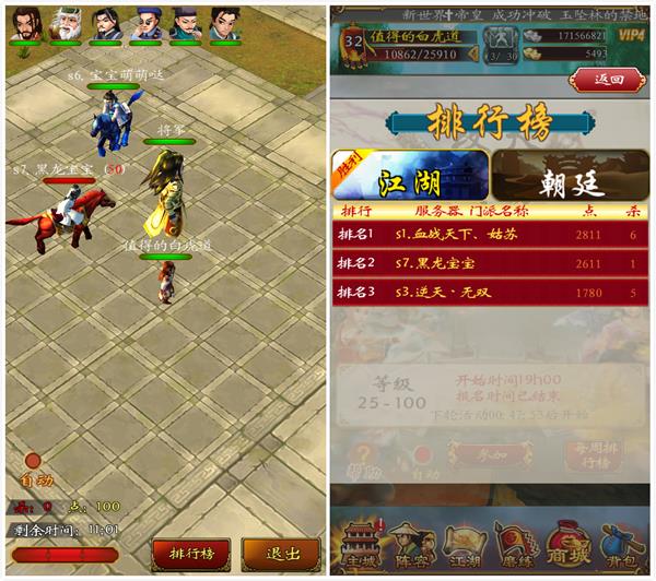 海滩血战免费版手机上能玩吗_海滩战争游戏_血战上海滩手机版免费