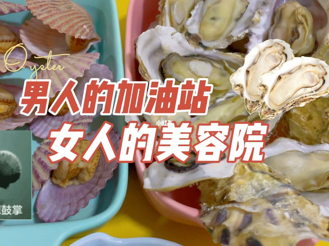 秋葵男的加油站女人的美容院app_秋葵男的加油站女人的美容院app_秋葵男的加油站女人的美容院app