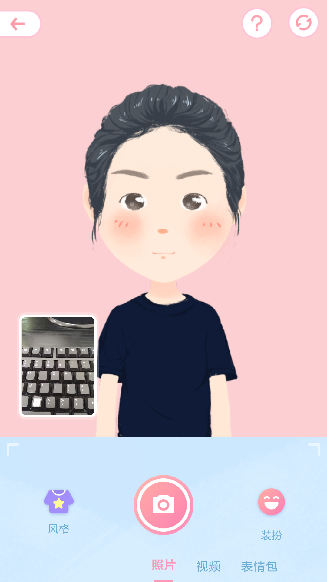 照片变卡通软件_变卡通图片的软件_变卡通照片的app