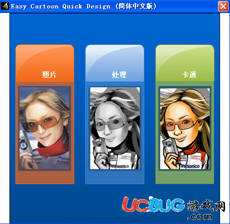 变卡通图片的软件_变卡通照片的app_照片变卡通软件
