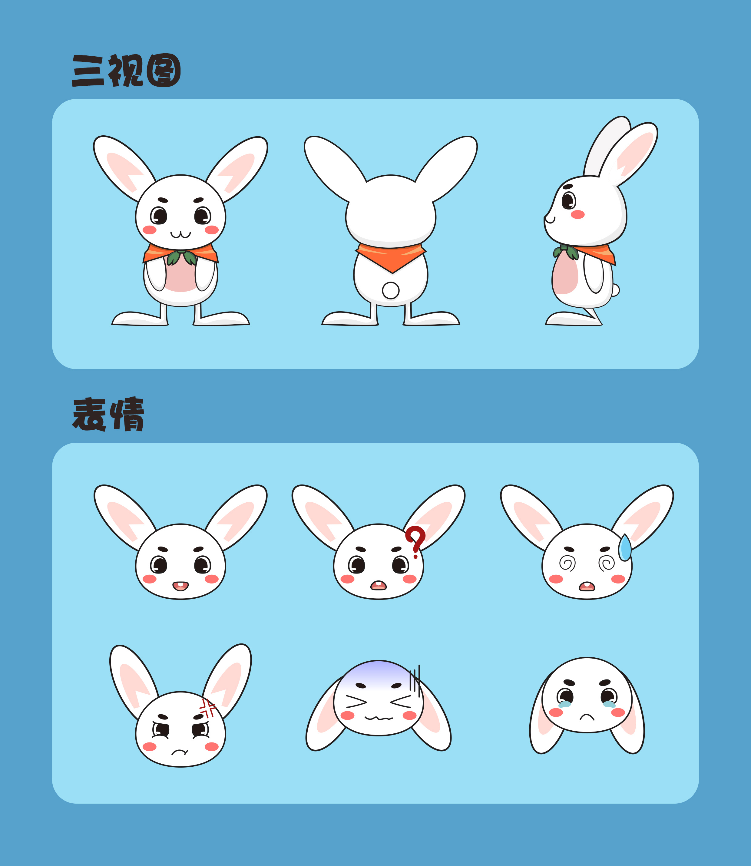 兔子人游戏：揭秘隐藏的兔子