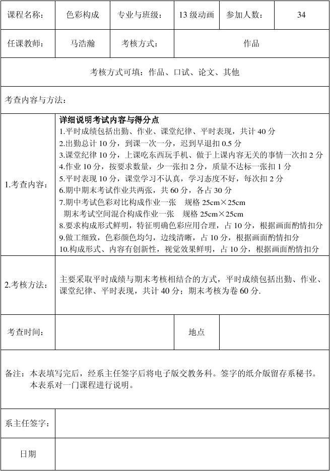 云阅卷_阅卷云平台查分_阅卷云平台