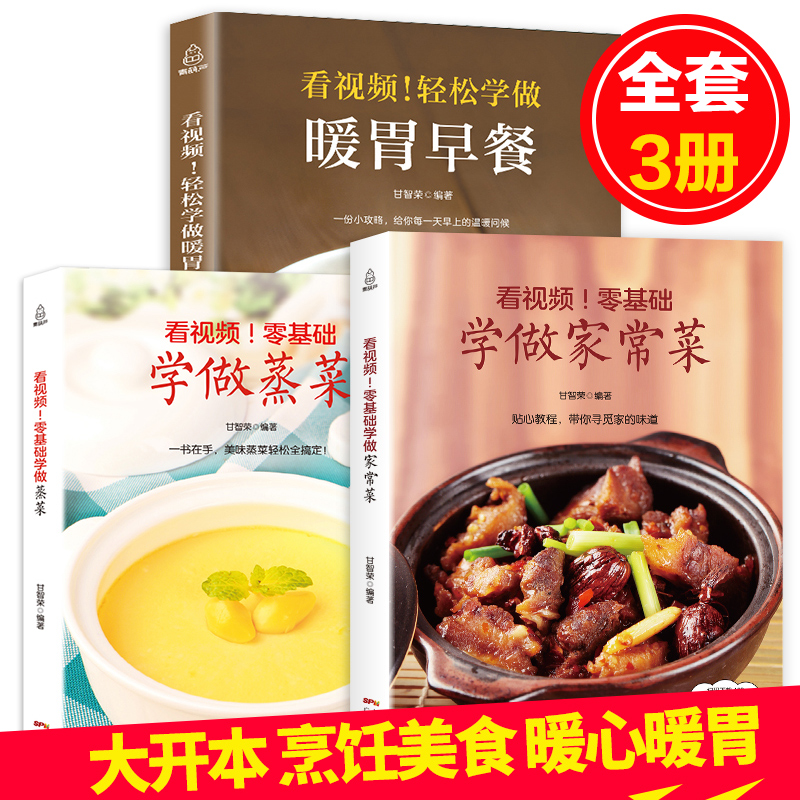 烹饪发烧友下载安装_烹饪发烧友下载_烹饪发烧友下载苹果