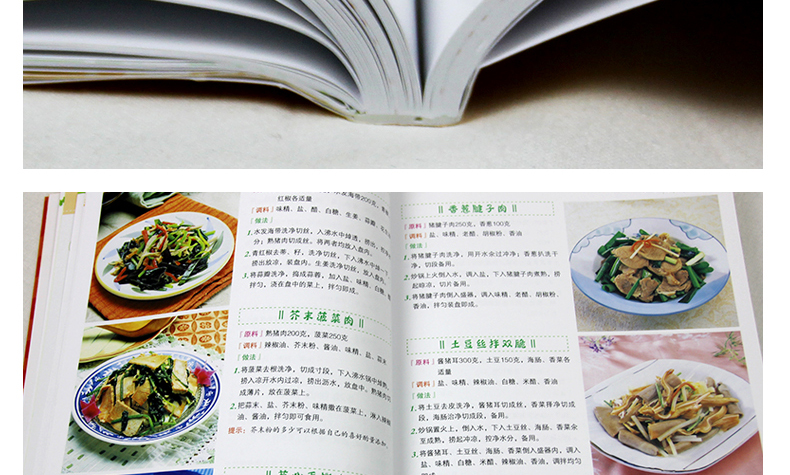 烹饪发烧友下载安装_烹饪发烧友下载苹果_烹饪发烧友下载