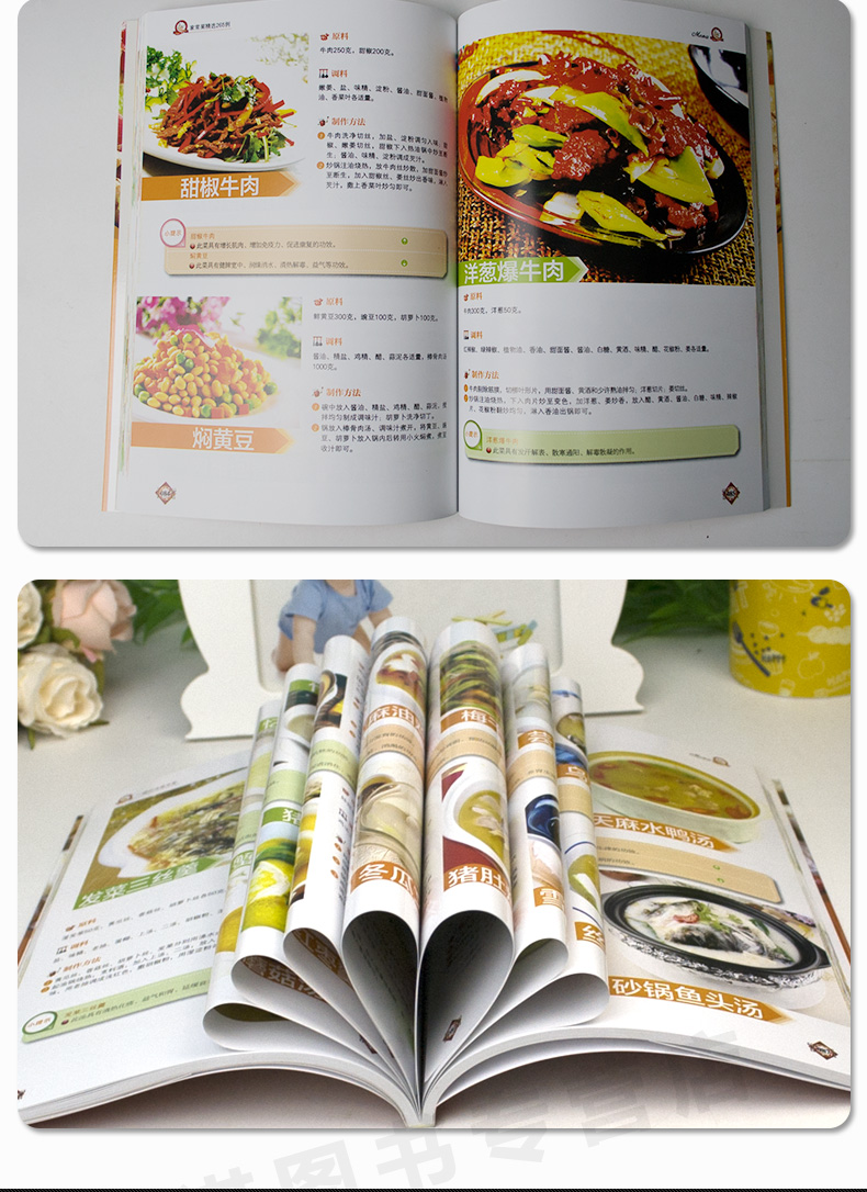 烹饪发烧友下载安装_烹饪发烧友下载_烹饪发烧友下载苹果