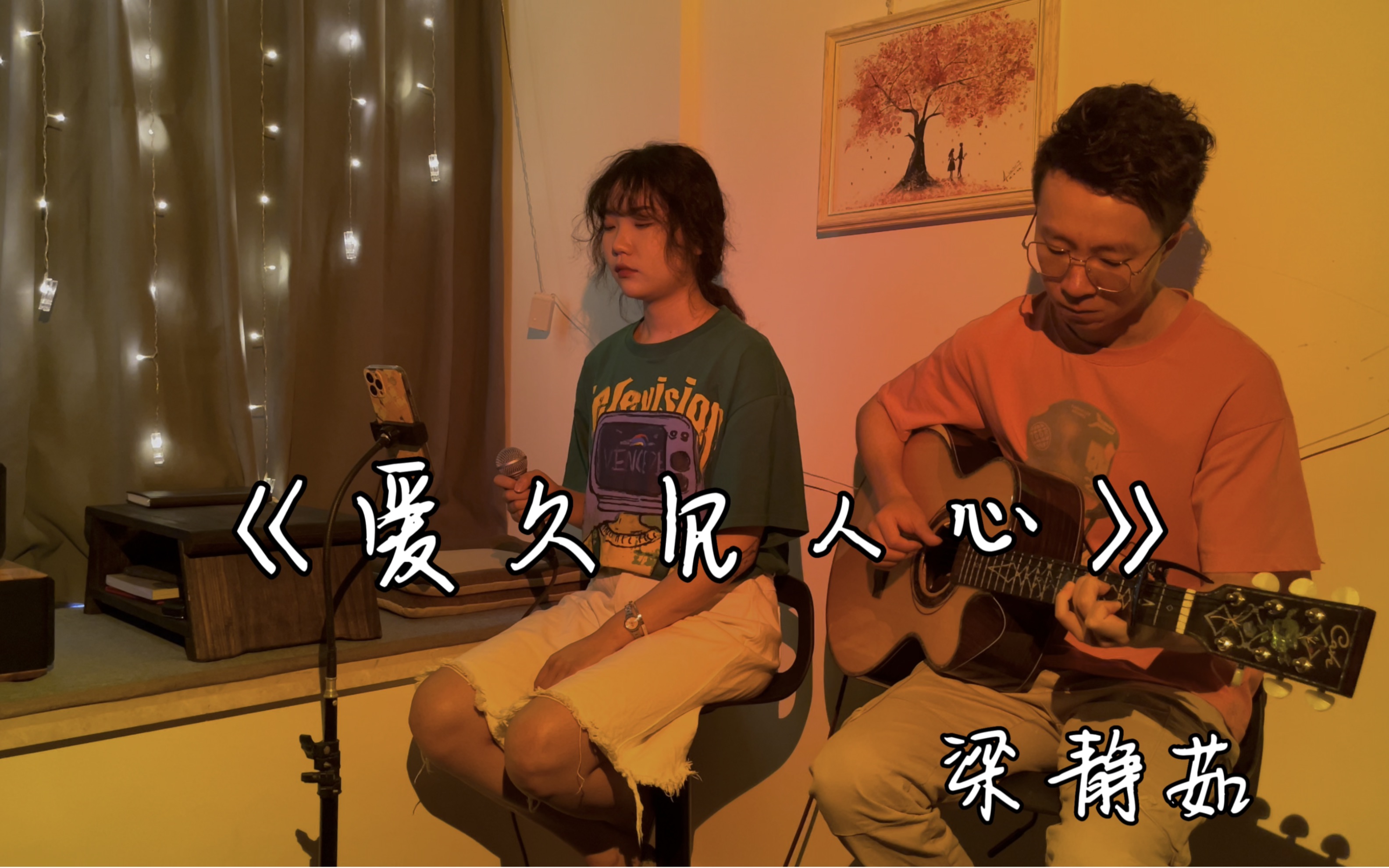 姐妹四重奏_姐妹四重奏_姐妹四重奏