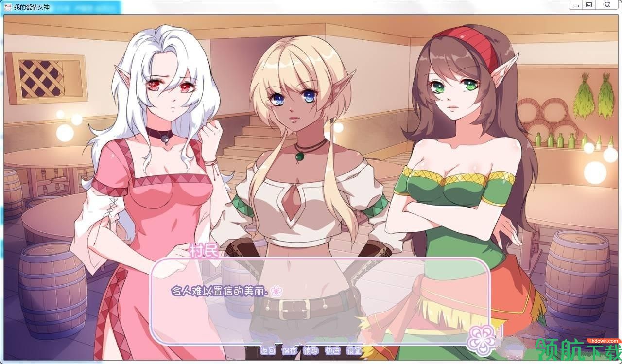 女神爱情催眠魔法_女神爱情魔法_爱情女神