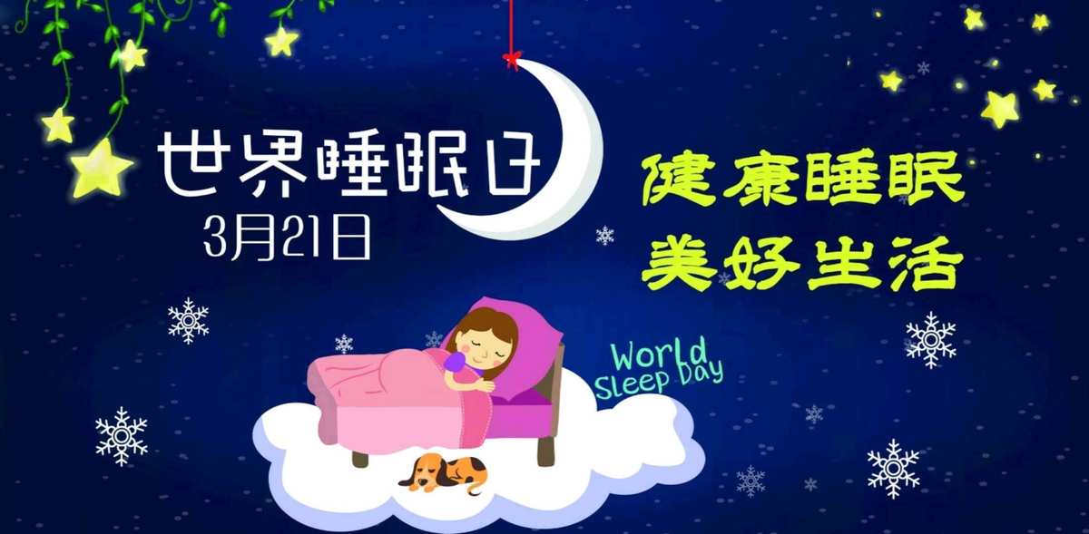 早起是中学生最好的保健方案