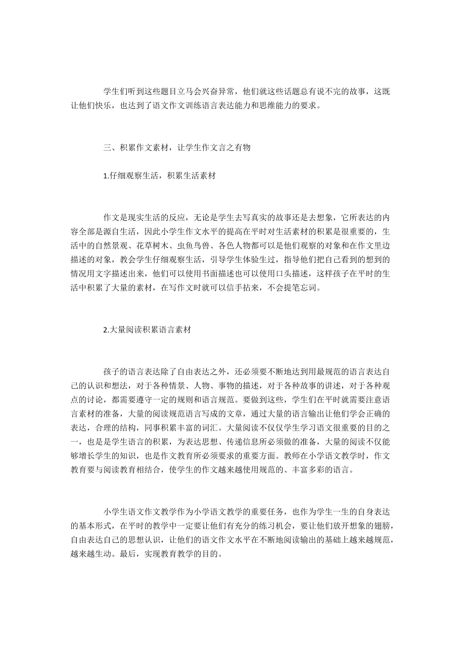 智慧学工_智慧工学系统_智慧工院app最新版