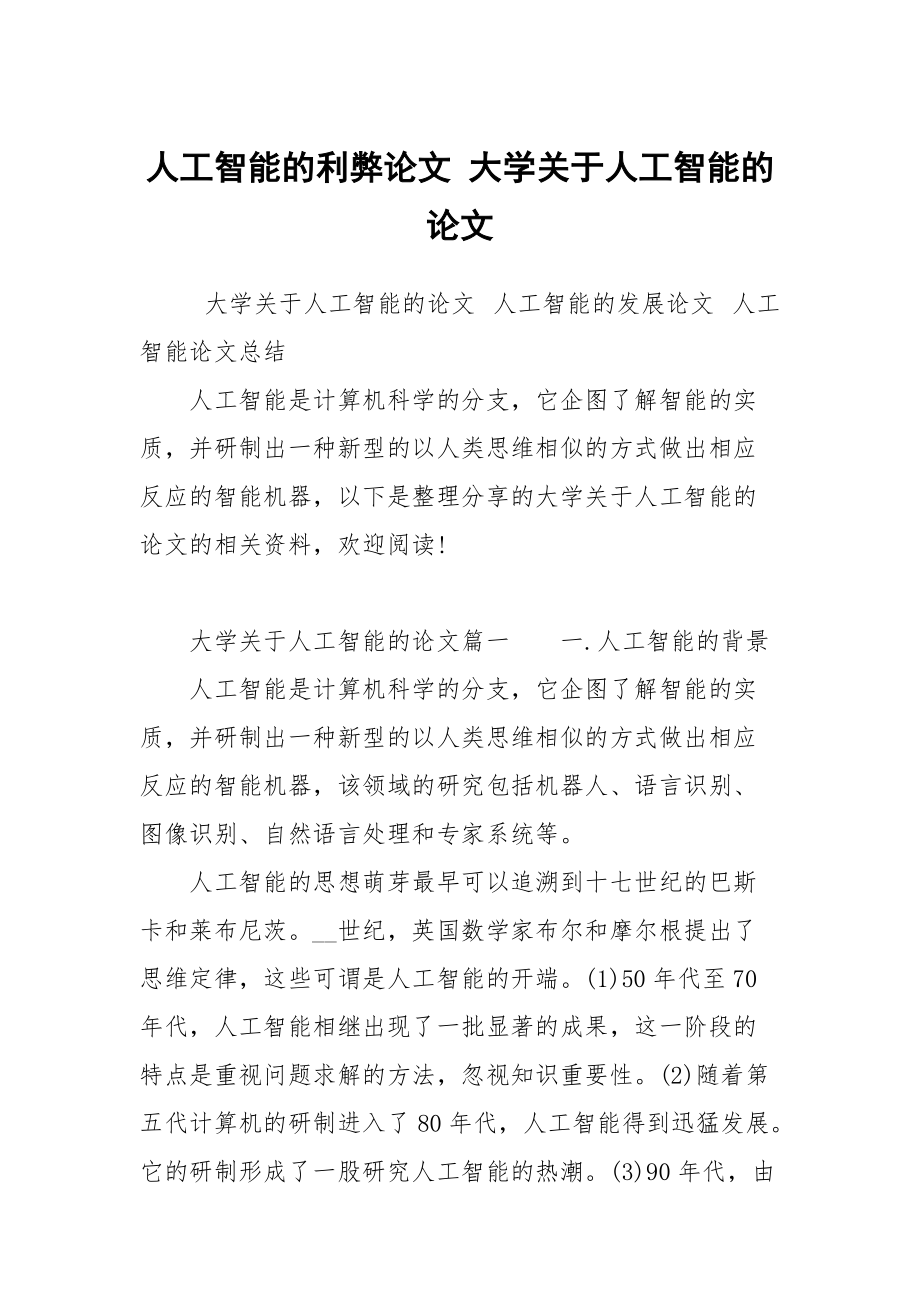 智慧工学系统_智慧工院app最新版_智慧学工