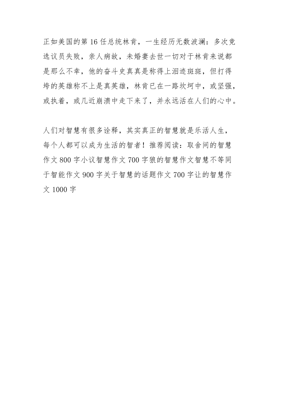 智慧学工_智慧工学系统_智慧工院app最新版