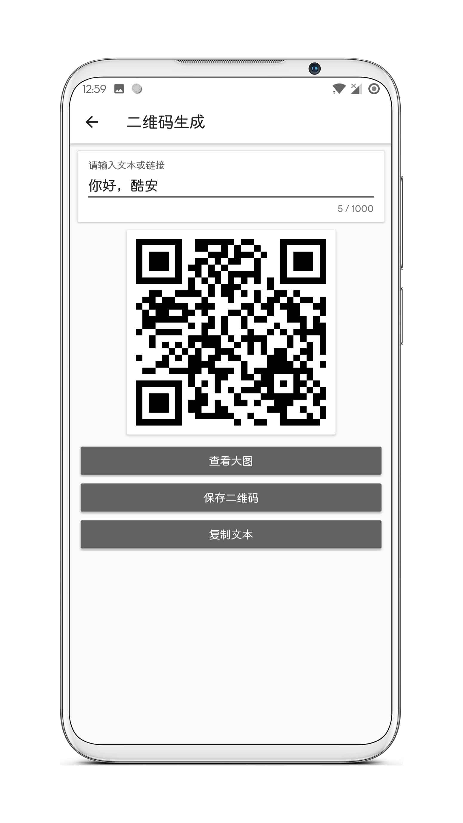 二维码草料生成器官网_生成二维码草_草料网址二维码生成器