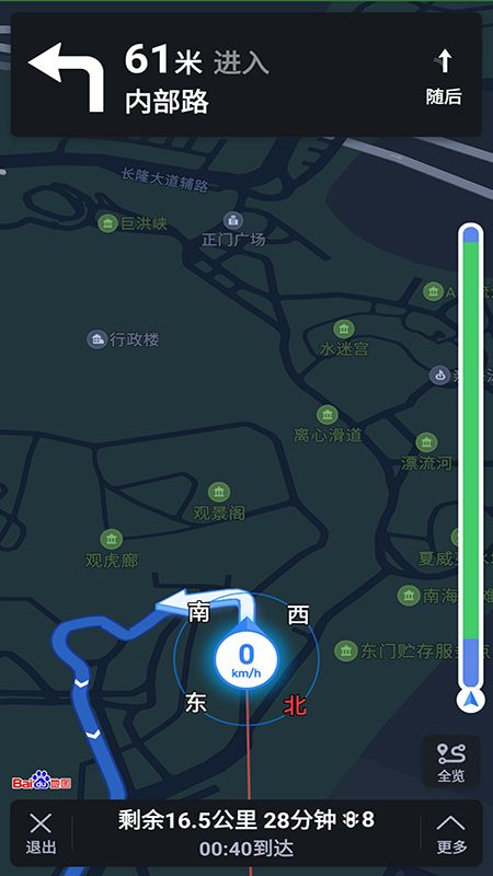 搞笑导航语音包下载_搞笑导航语音下载安装_搞笑语音导航