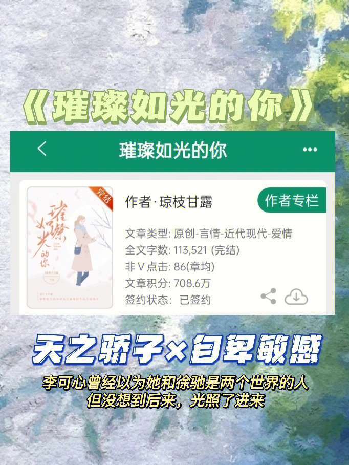 真昼之_昼若夜房间_昼怎么读