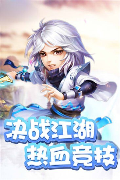 江湖千百百纷争，天诛乱世难安