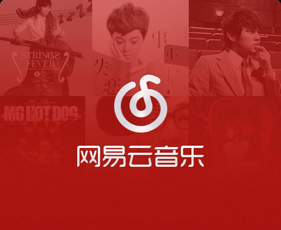 网易云音乐等级划分_网易云音乐等级规则_网易云音乐等级对应等级要求