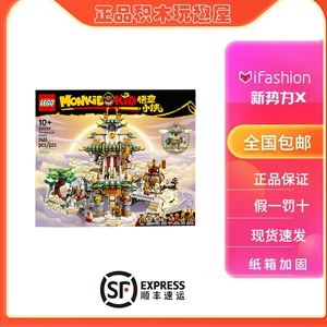 闹闹天宫激活码_闹闹天宫激活码_闹闹天宫激活码