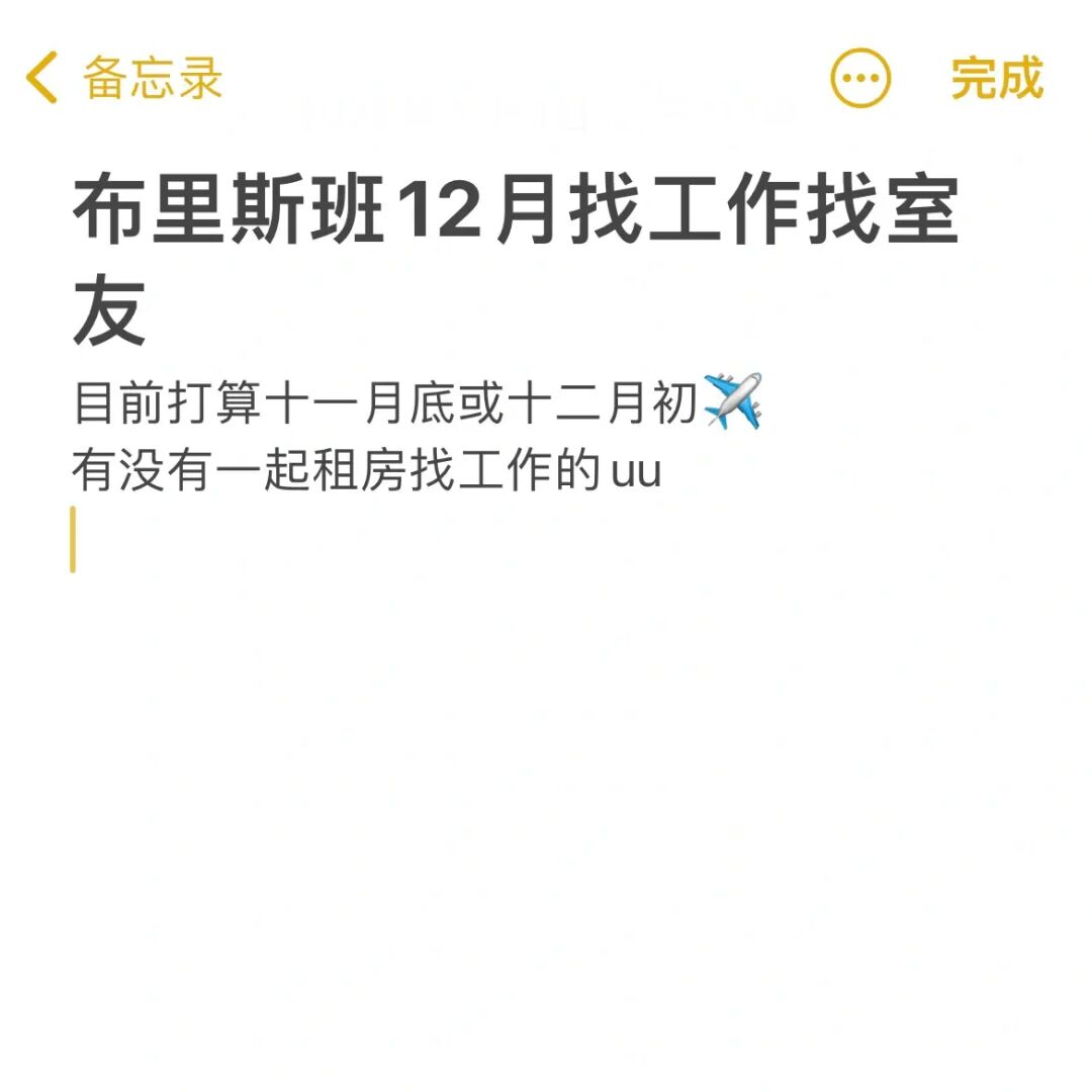 寻觅APP_寻觅APP交友软件_寻觅app