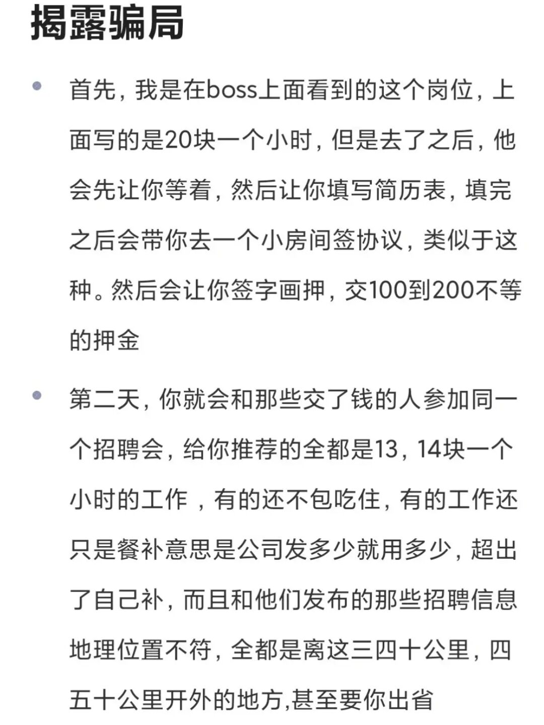 寻觅APP_寻觅APP交友软件_寻觅app