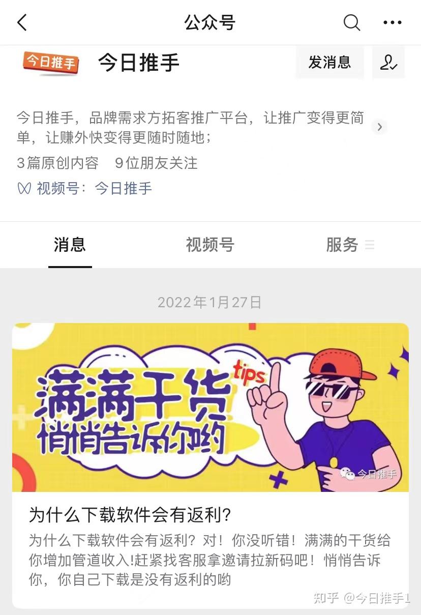 寻觅APP_寻觅app_寻觅APP交友软件